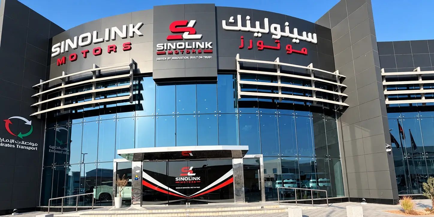 SINOLINK MOTORS Showroom VIP Entrance & Facade